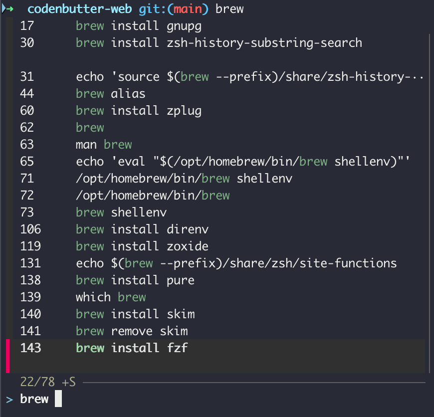 fzf로 최근 명령어 history를 검색하는 모습